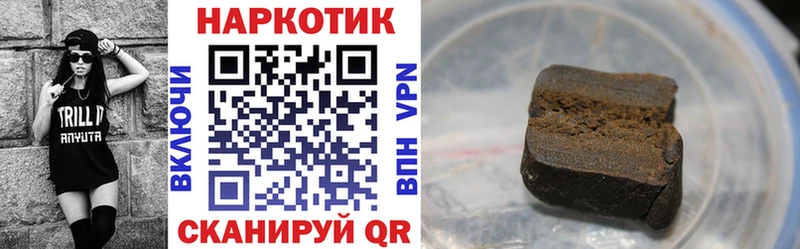 Продажа наркотиков Бабаево КОКАИН  Гашиш  БУТИРАТ  МАРИХУАНА  A-PVP 