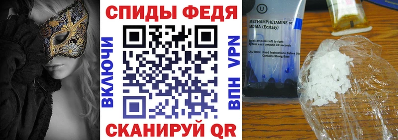 Амфетамин Premium  Бабаево 