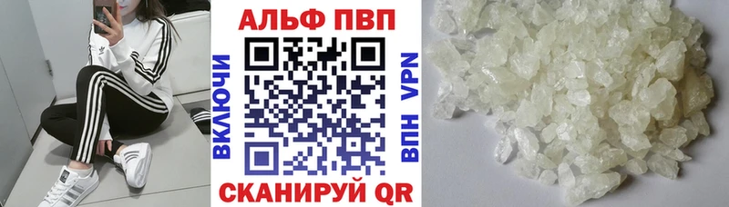 купить  сайты  Бабаево  МЕГА как зайти  Alpha-PVP крисы CK 
