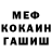 Метадон мёд Inter 106