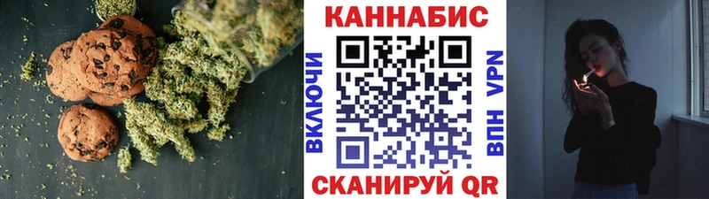 Cannafood конопля  продажа наркотиков  Бабаево 
