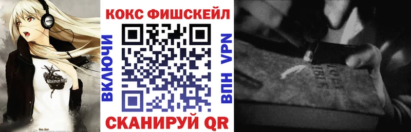 цены наркотик ОМГ ОМГ ONION Кокаин 99% Бабаево
