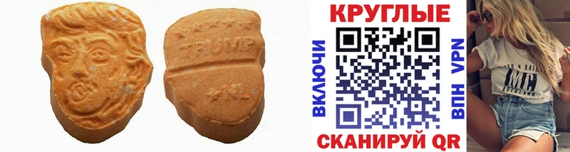 цена Бабаево Экстази 250 мг