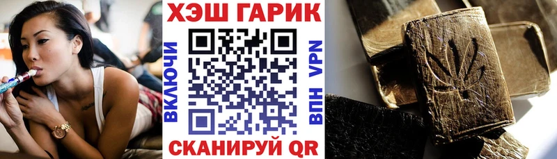 мега ссылка  закладки  Бабаево  ГАШИШ hashish 