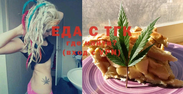 мефедрон мука Алексеевка