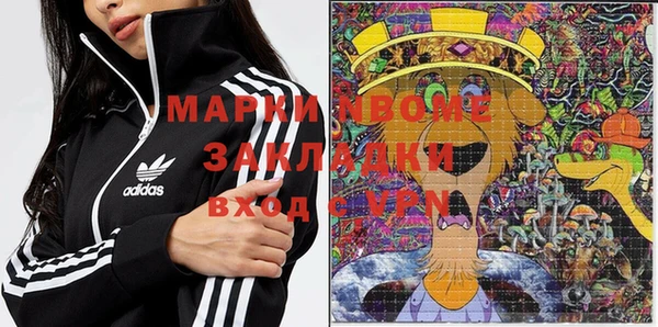 мефедрон мука Алексеевка