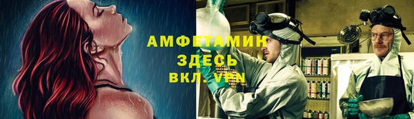 мефедрон мука Алексеевка