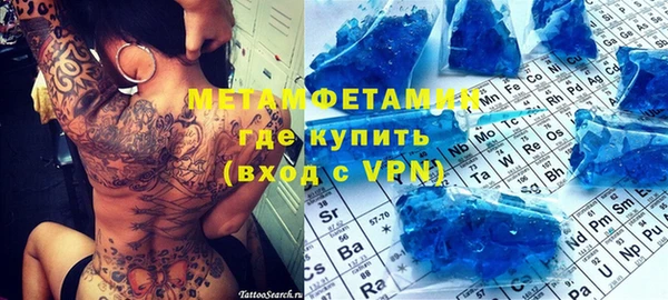 мефедрон мука Алексеевка