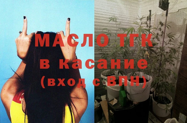 мефедрон мука Алексеевка