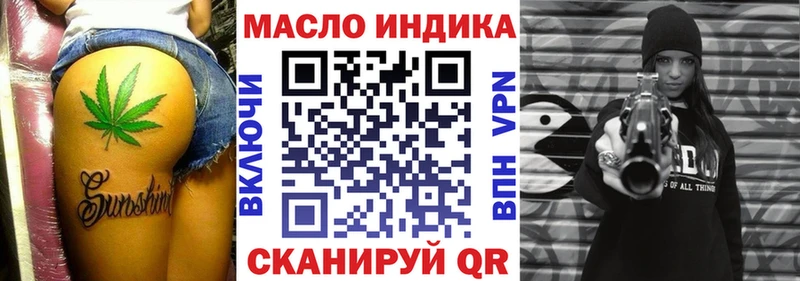ТГК жижа  Бабаево 